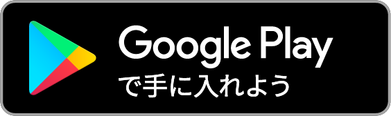 google play store download